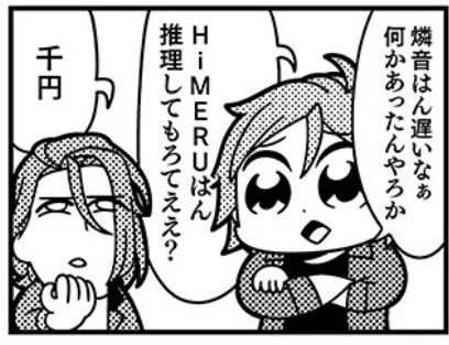 これだけで同人誌1冊出来るなって自信に満ち溢れてしまった、(ココスキ) 