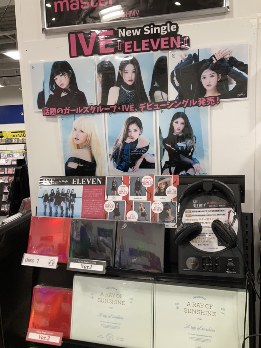 HMV_Oita's tweet photo. 【#IVE】
品切れしておりました
1st Single「ELEVEN」
本日再入荷しました!
全2種揃ってます!
タイトル曲 #EVEVEN
驚異の #IVE13thWin
大型新人過ぎます!
そんな彼女たちの魅力たっぷり!
IVE 2022 WELCOME PACKAGEも
取り扱っております! https://t.co/BqphS9GahW