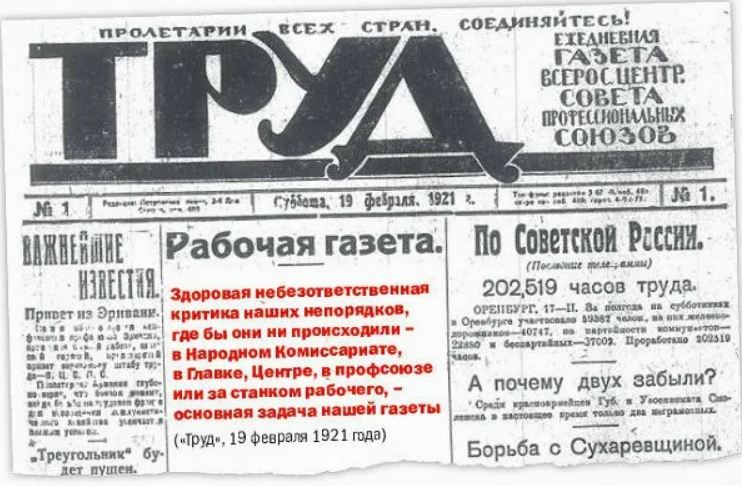 самый первый номер. первый номер газеты правда 1912 года. самый первый номер. кремлевская диета комсомольская правда 2005. первый номер журнала мурзилка 1924.