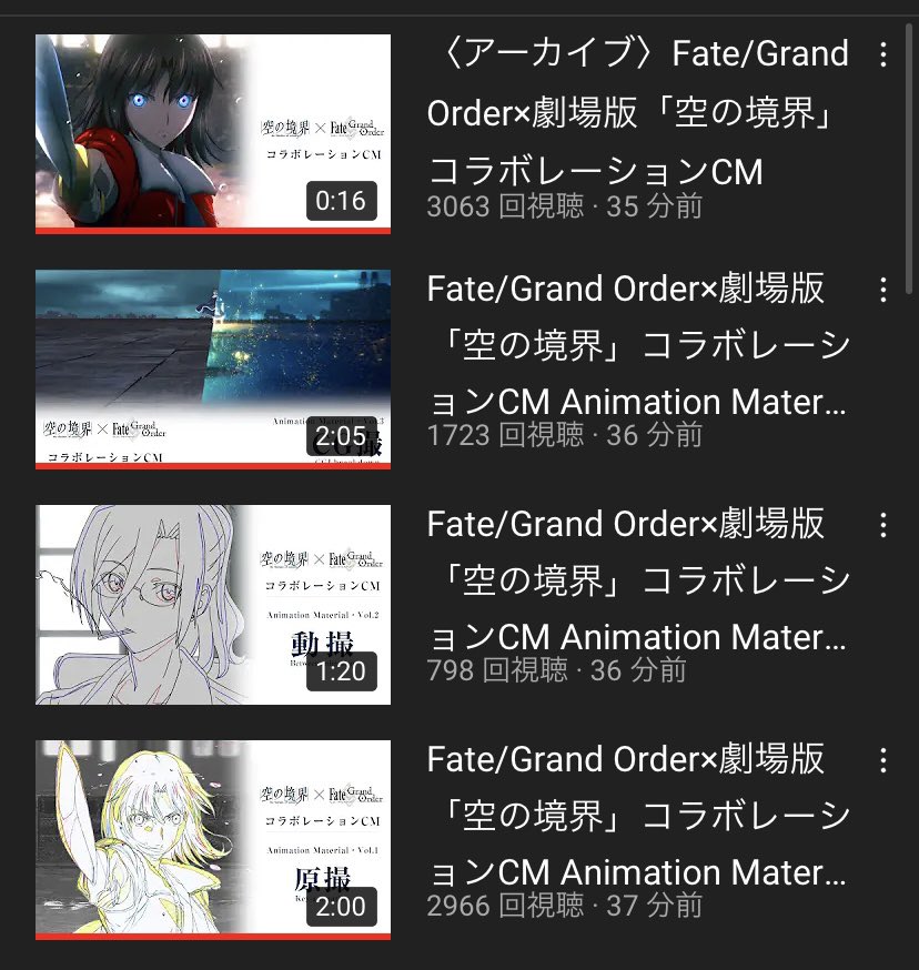 Fgo この流れで空の境界コラボ復刻してほしい Fgo この流れで空の境界コラボ復刻してほしい