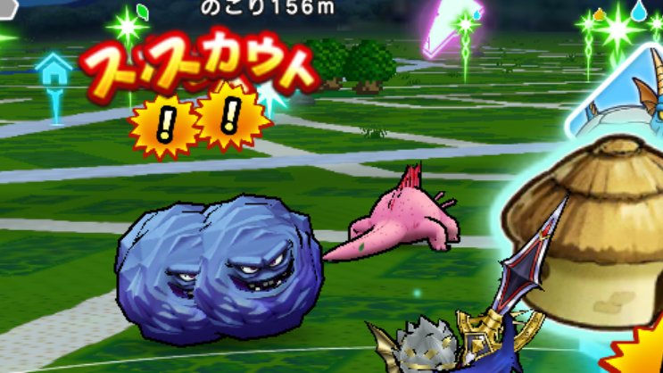 のぶ なかまモンスター ばくだん岩編 双子の岩が登場 仲良く仲間入りしてくれました ドラクエウォーク T Co Kzuyqeoa1k Twitter