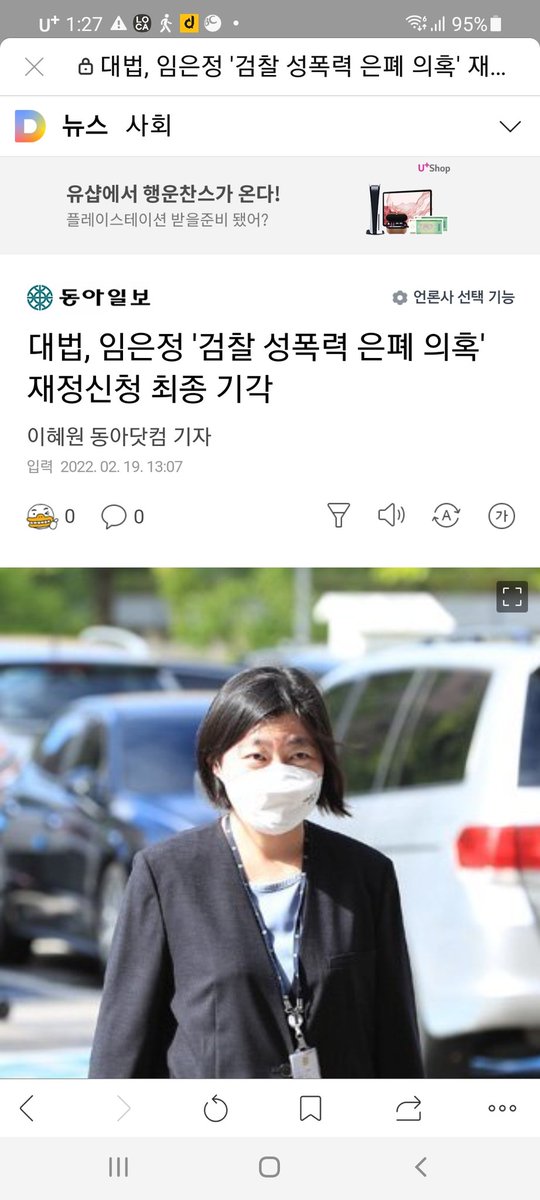 대법원 2부(주심 조재연 대법관)
재항고 기각 !

대장동 그분이 이분이네~~