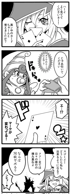 ヒスコレ、BMG出ませんでした😭
悲しみの再掲 
