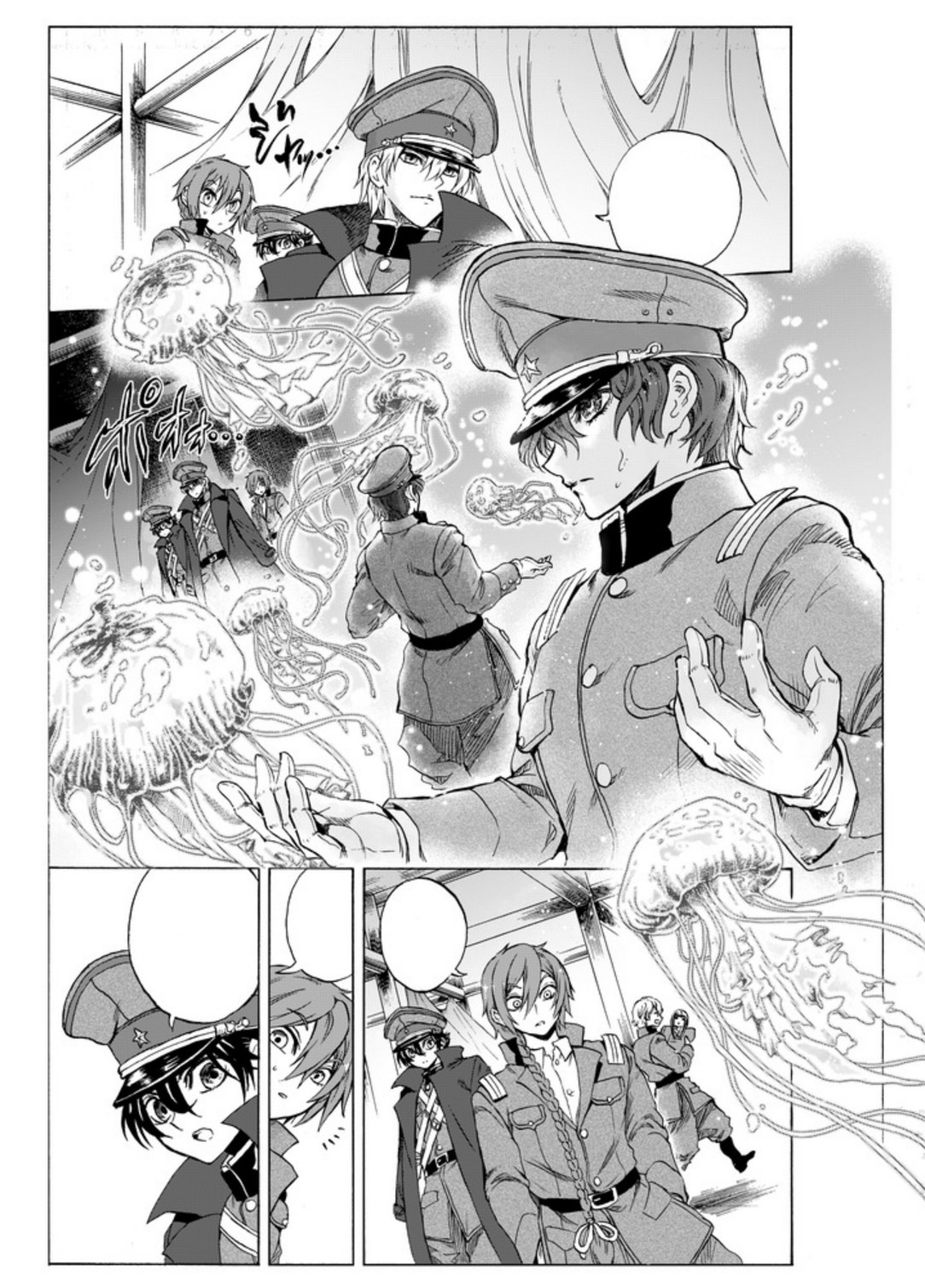 椎橋寛 週刊少年ジャンプ 特別読切 スクラップ 切り取りDark Pawn 第26話]ILLEGAL RARE - 椎橋寛 | 少年ジャンプ＋