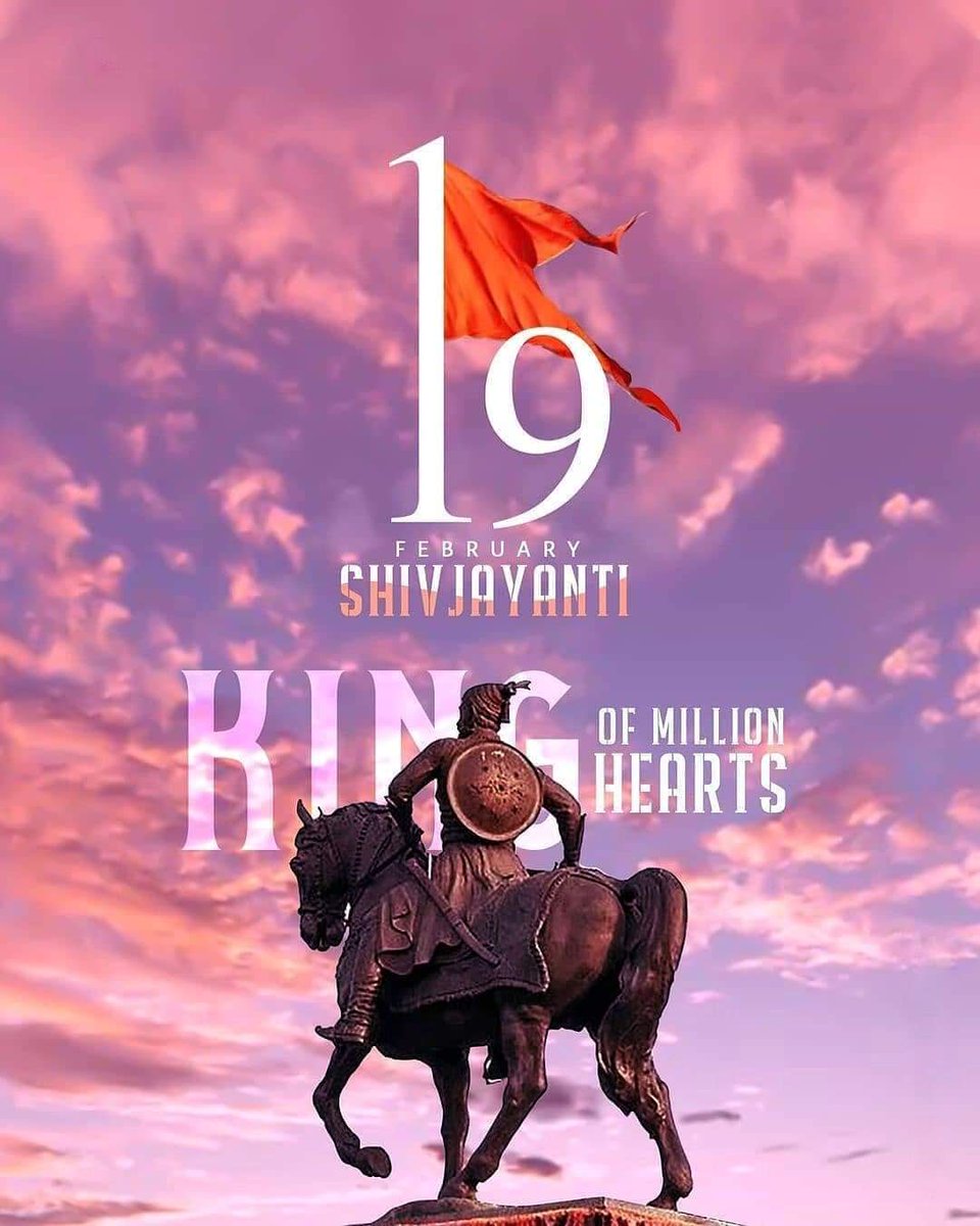 ajaymoree's tweet photo. अखंड हिंदुस्थानचे आराध्यदैवत,परोपकारी रयतेचे राजे छत्रपती शिवाजी महाराज यांना जयंतीदिनी मानाचा मुजरा!!  शिवजयंतीनिमित सर्वाना हार्दिक शुभेच्छा!!
#Shivjayanti2022 #शिवाजीमहाराज #छत्रपति_शिवाजी_महाराज #शिवजयंती #shivajijayanti #Maharashtra #chatrapatishivajimaharaj https://t.co/mgZkP2f2Ur
