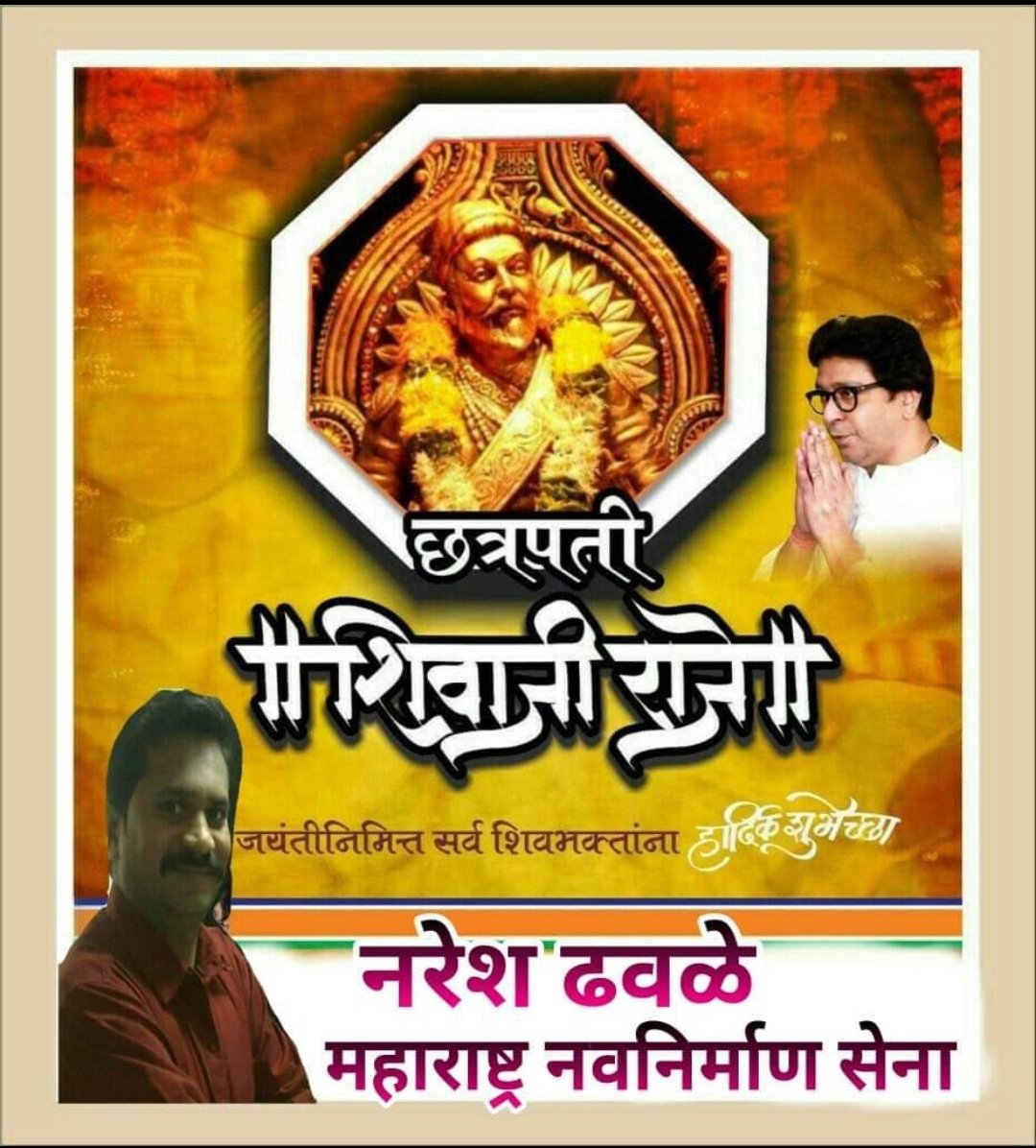 Naresh Ganpatrao Dhawale (@GanpatraoNaresh) / Twitter