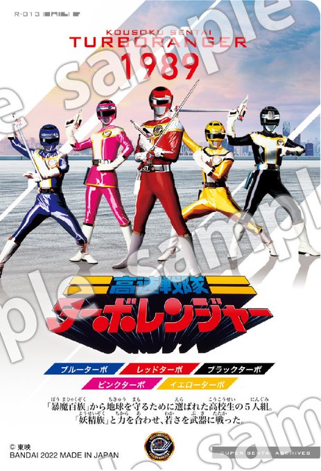 お礼や感謝伝えるプチギフト 高速戦隊ターボレンジャー フィギュア 当時物 戦隊シリーズ 東映 テレビ朝日 ブラックレンジャー 14cm程 Lacistitis Es