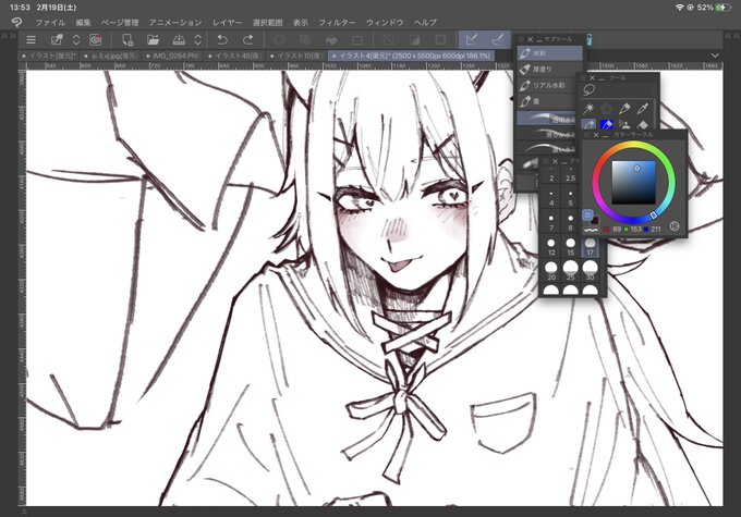 かわちいです 