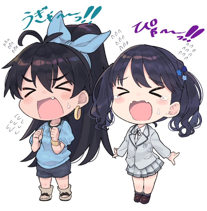 もてあましてるFrustration
You've got an easy day 