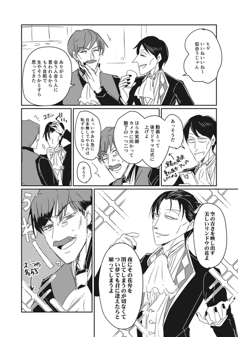 ⚠️俳優パロ
⚠️最後ちょっとだけロナドラ要素(ロ役くん→ド役さん)

ド役さんとノス役さんの会話。ド役さんとノス役さんは共演も多くてそこそこ気軽な仲
ロ役のDくんはド役のCさんのことが好きです 