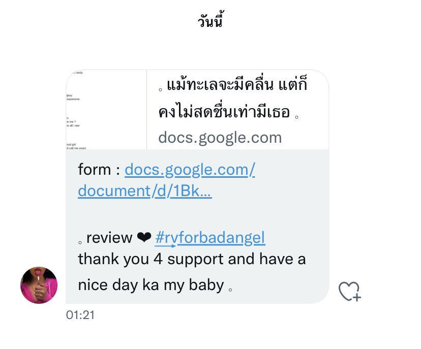 ร้านนี้แจกเก่งมาก ไปอุดหนุดเยอะๆนะครับ #͢rvforbadangel