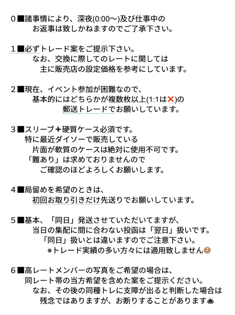 激安大特価! 購入不可 参考画像 確認用 - その他