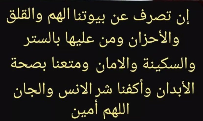 abujozeef's tweet photo. https://t.co/9qqmzXe375