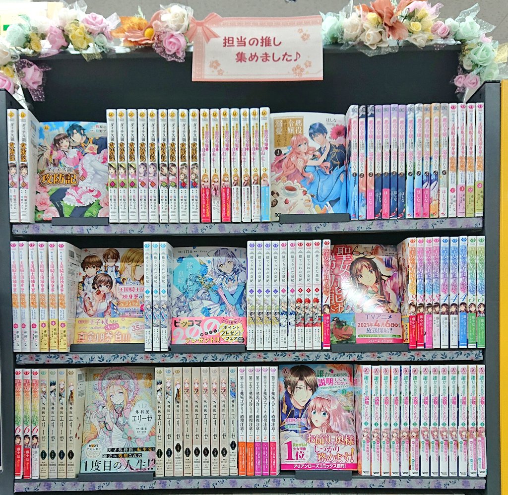 第三王子は発光ブツにつき直視注意 Twitter Search Twitter