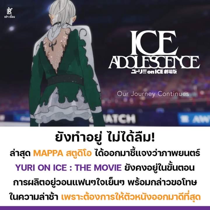 ชีน้อยใจเว่อ ชีตัดพ้อ ขีรู้ตัวว่าโดนแซว