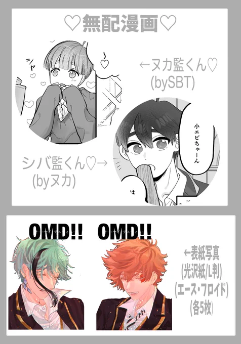 無配サンプル❤️❤️❤️❤️❤️‍🔥🔥 