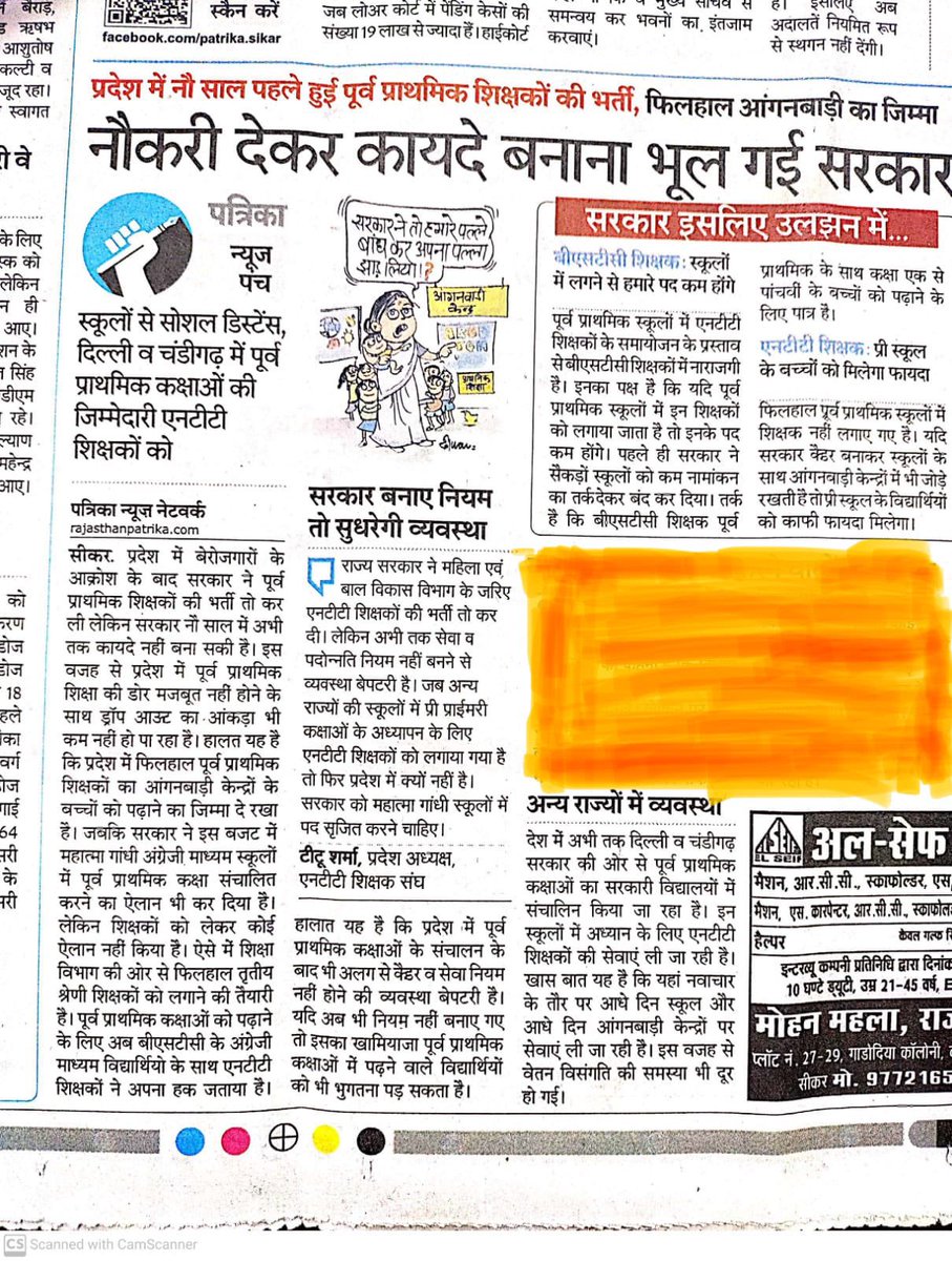 मा. मुख्यमंत्री <a href="/ashokgehlot51/">Ashok Gehlot</a> जी आपके निर्णय से नौ वर्ष पूर्व नर्सरी(पूर्व प्राथमिक) शिक्षक का पद सृजित हुआ और अब महात्मा गाँधी विध्यालय फिर योग्य शिक्षकों की अनदेखी क्यों? #NTT_शिक्षकों_को_पूर्ण_शिक्षक_का_दर्जा_दो <a href="/artizzzz/">Arti Dogra</a> <a href="/DrBDKallaINC/">Dr. Bulaki Das Kalla</a> <a href="/_lokeshsharma/">Lokesh Sharma</a> <a href="/RajCMO/">CMO Rajasthan</a> <a href="/RajGovOfficial/">Government of Rajasthan</a>