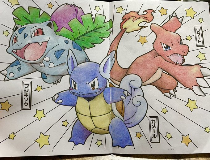 ポケモンぬり絵のtwitterイラスト検索結果 ポケモンぬり絵のtwitterイラスト検索結果