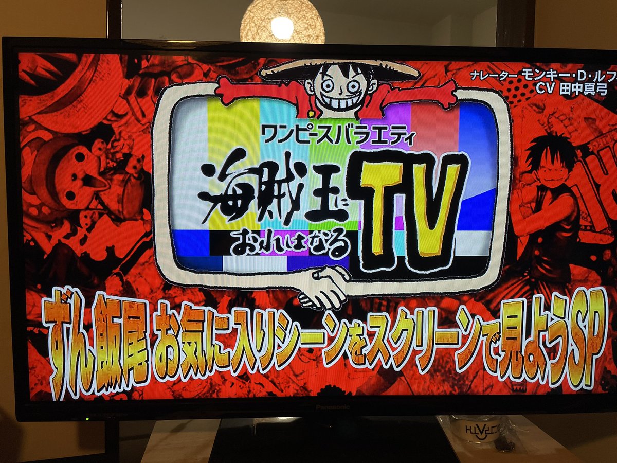 loooove0728Y's tweet photo. こんな最高の企画をありがとうございます。
毎回これでお願いします。
そしてベルメールさんのこの表情見て
2秒、いや1秒で号泣しました。
死んで欲しくなかった人ナンバーワンです。
#ワンピース #ONEPIECE #ワンピース好きな人と繋がりたい #ベルメール #ワンピースバラエティ #海賊王におれはなるTV https://t.co/YSDYASh7r8
