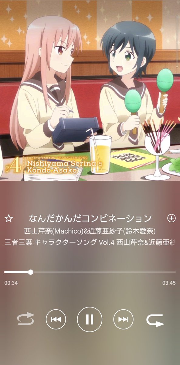 Machicoのtwitterイラスト検索結果