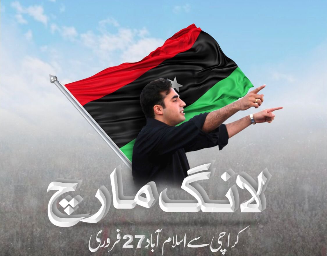 sahibzada_z's tweet image. نکلو اس منگائی کے خلاف 
نکلو اس کرپشن کے خلاف 
بی بی کی لال کا ساتھ دو اس نالائق  حکومت کے خلاف #PPPLongMarch