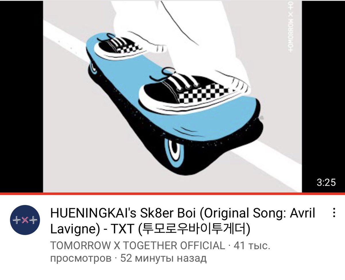 Sk8er boi текст. Sk8er boi. sk8er boi avril. песня avril lavigne sk8er boi.