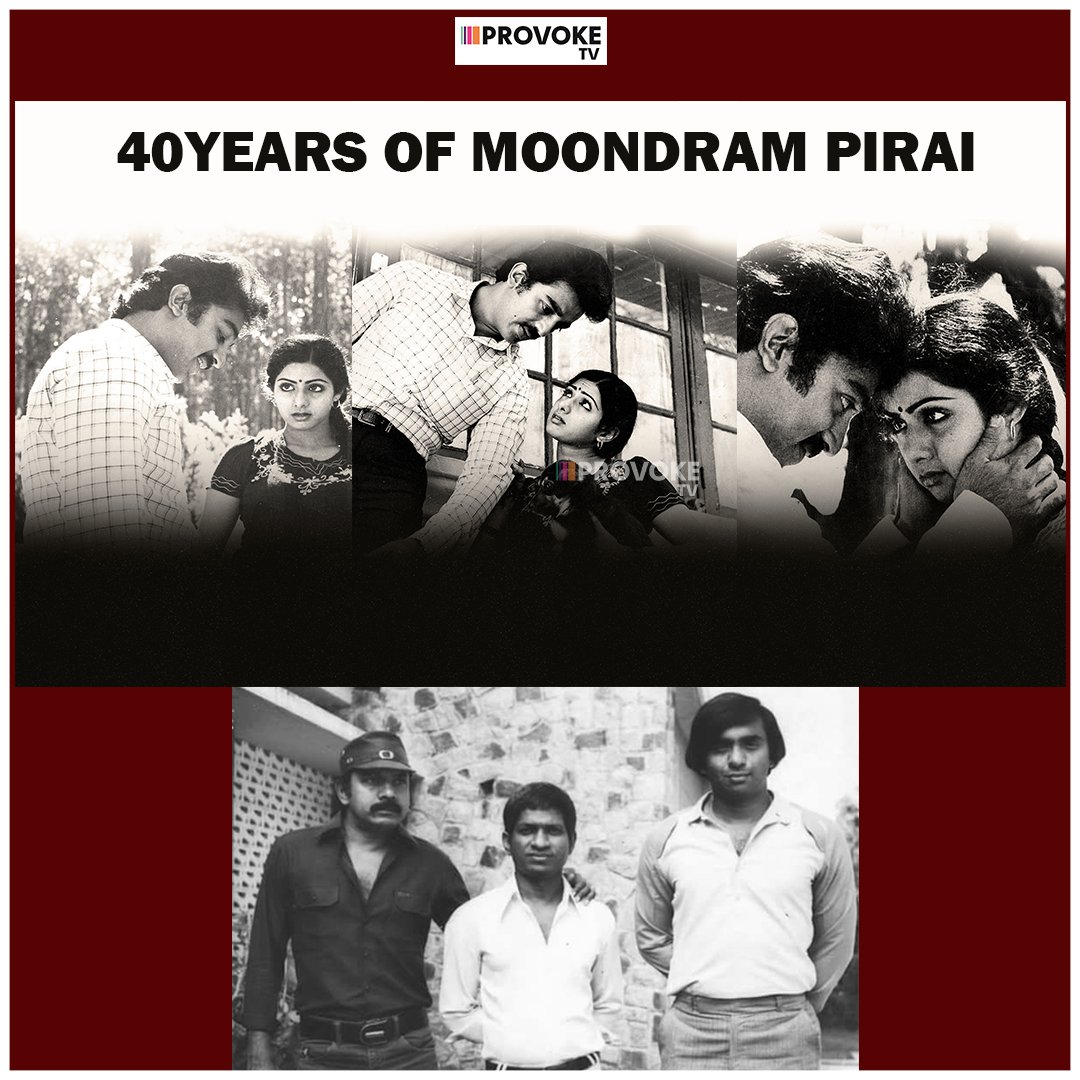 Celebrating our evergreen classic #MoondramPirai 40th year today.

#40YearsOfMoondramPirai 

@ikamalhaasan @ilaiyaraaja #BaluMahendra #Sridevi @TGThyagarajan