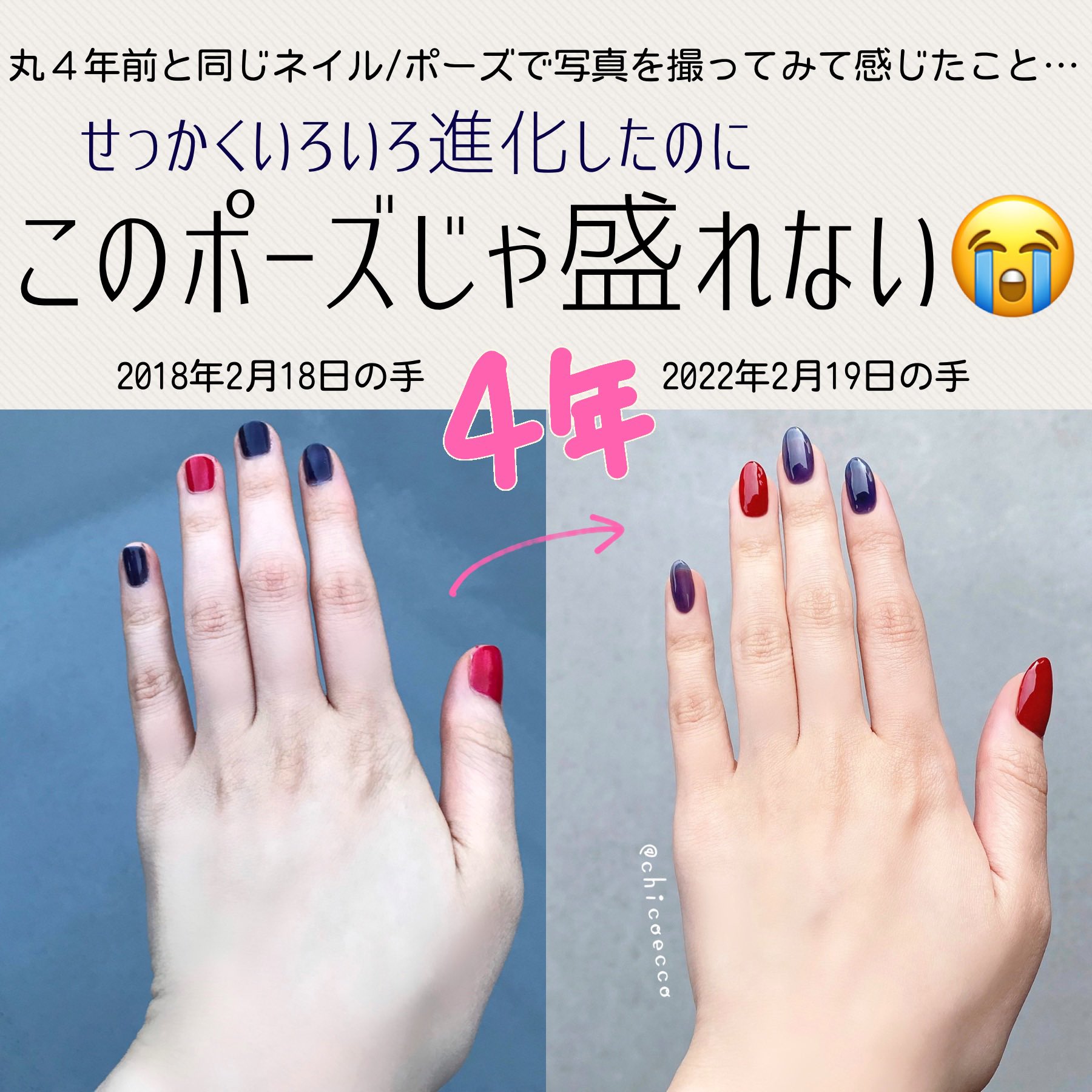 ちこえ 健康的に綺麗になりたいしsns映えもしたい ビフォーアフターからの学び T Co 30lucmypem Twitter ちこえ 健康的に綺麗になりたいしsns映えもしたい ビフォーアフターからの学び T Co 30lucmypem Twitter