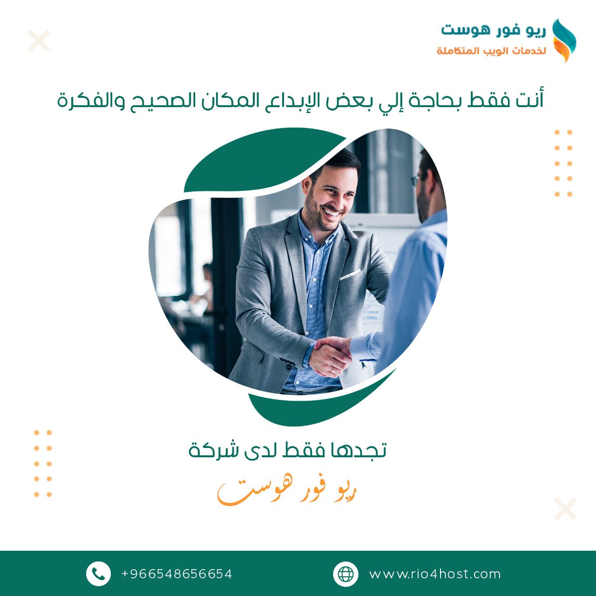 rio4host1's tweet image. ابدأ العمل على موقعك مع آلاف الأدوات المجانية ومن ضمنها مثبت السكريبتات ومثبت ووردبريس واحصل على آلاف القوالب المجانية من لوحة واحدة
وفي حال احتجت إلى مساعدة، يمكنك طلب خدمات التصميم والبرمجة والحصول على أفضل العروض
phone:+966548656654
🌐rio4host.com
#إستضافة #موقع #