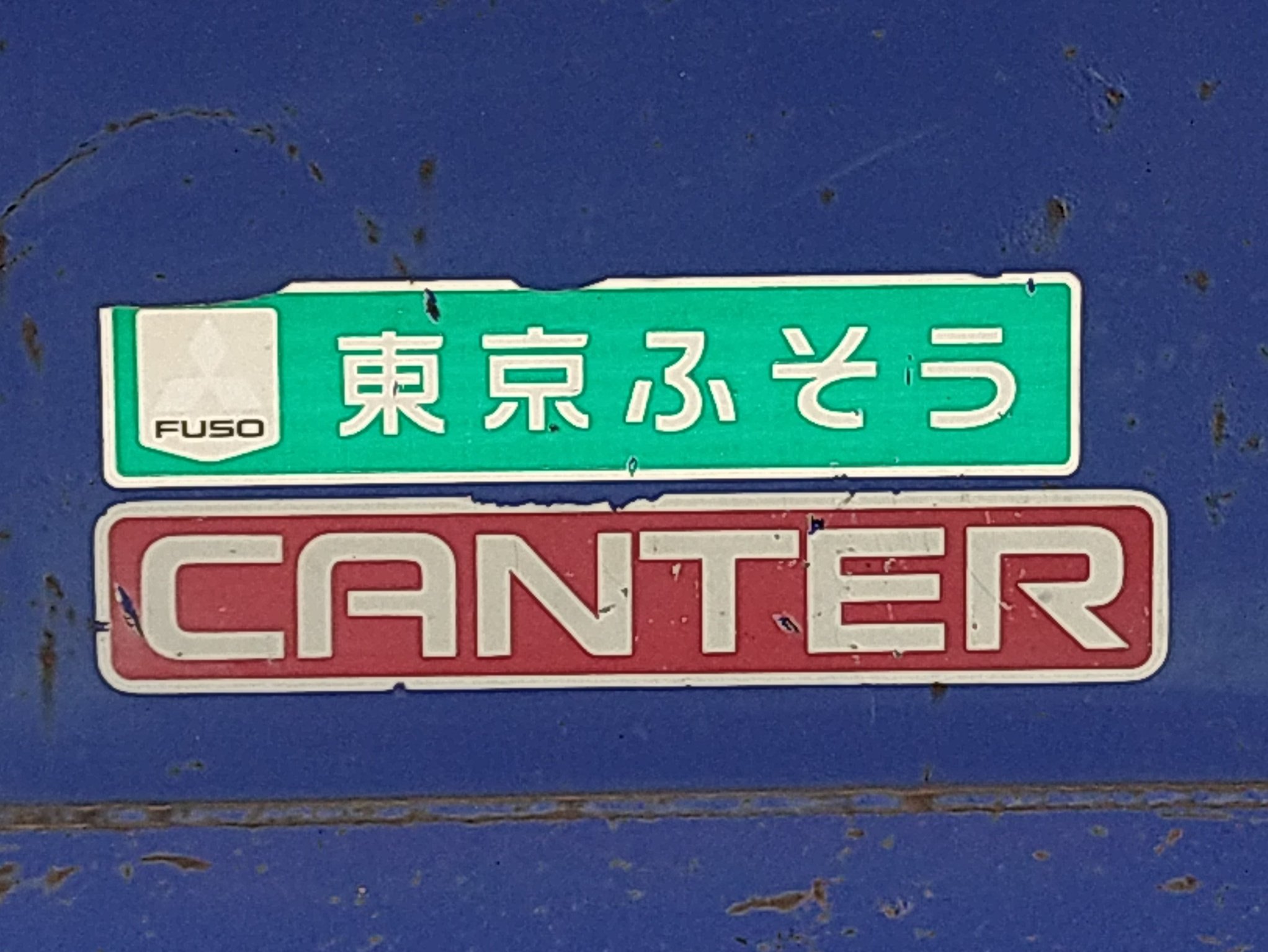 日本未発売 三菱ふそうステッカー gpstiger.com