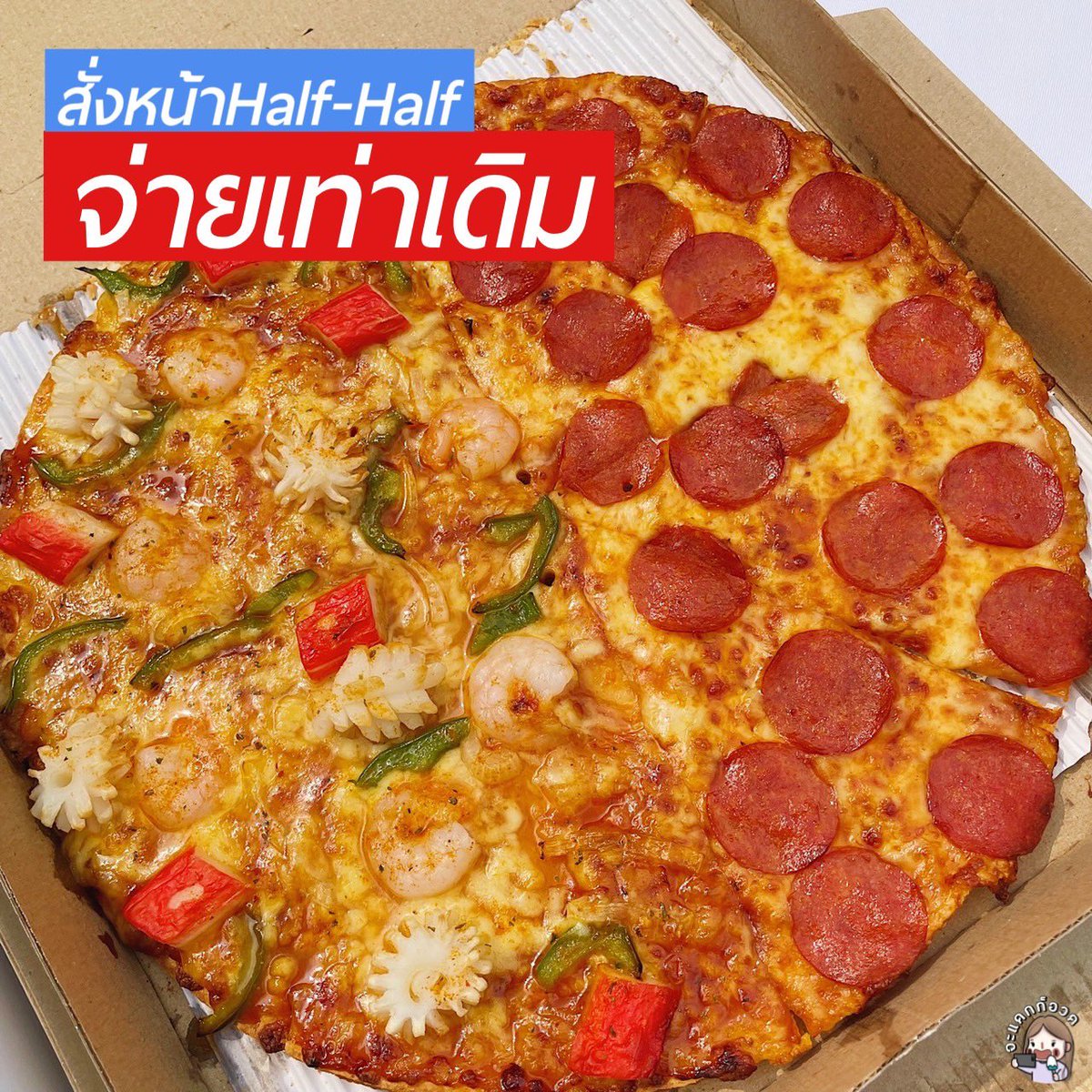 จะแดกก็อวด | อะไรที่แดกได้รีวิวหมด tweet media