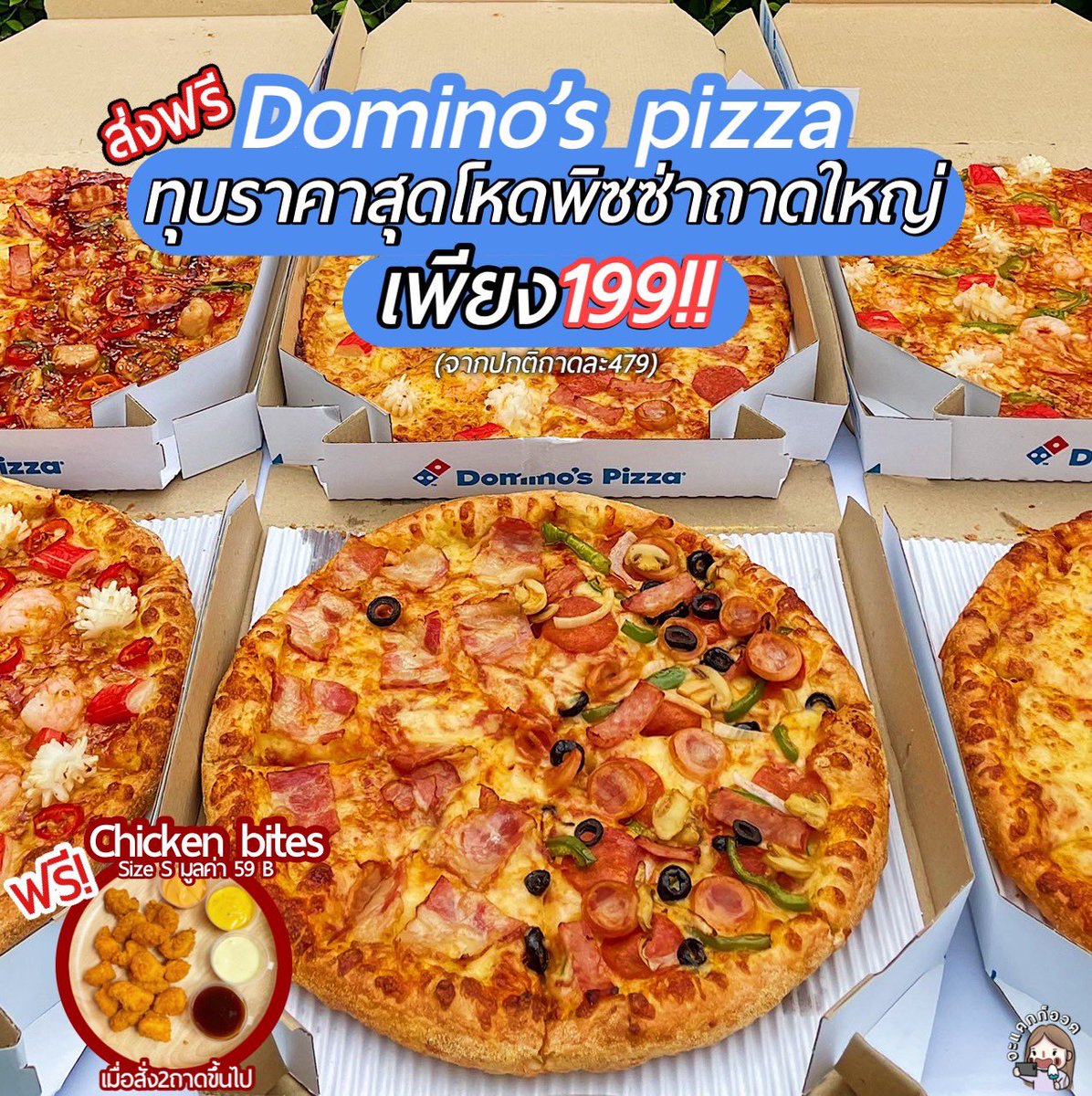 จะแดกก็อวด | อะไรที่แดกได้รีวิวหมด tweet media