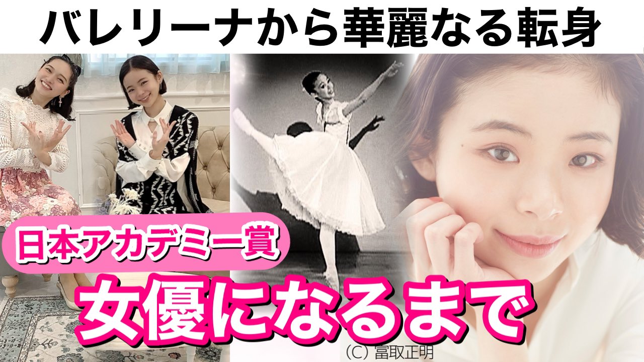 バレリーナ芸人 松浦景子 on X: 