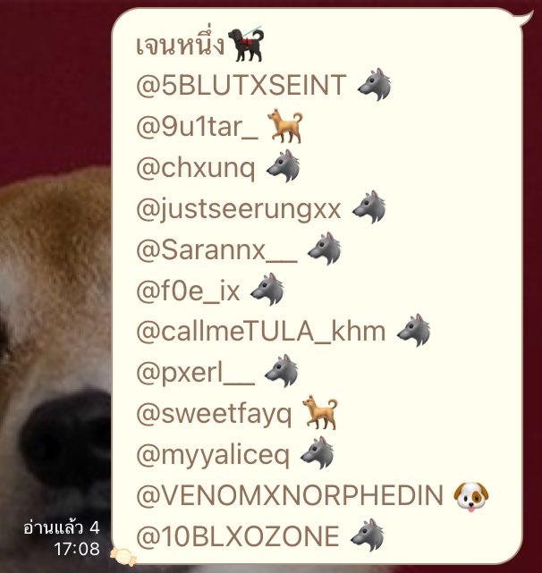 แก๊งพี่หมาตามฟอลแอคที่คนในแก๊งเล็งอยู่ tweet media