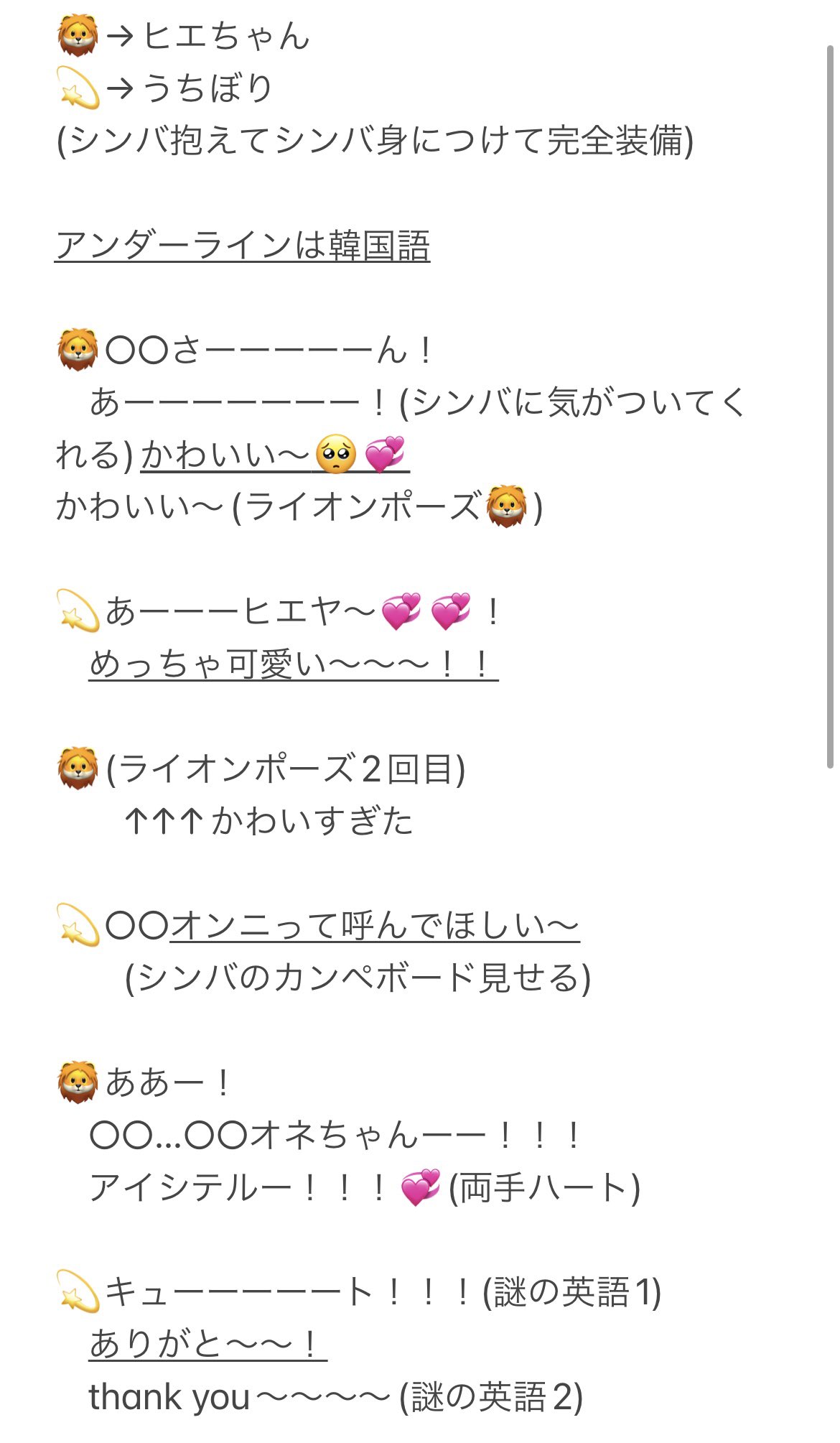 Follow 리 S Luv Yurina Latest Tweets Twitter