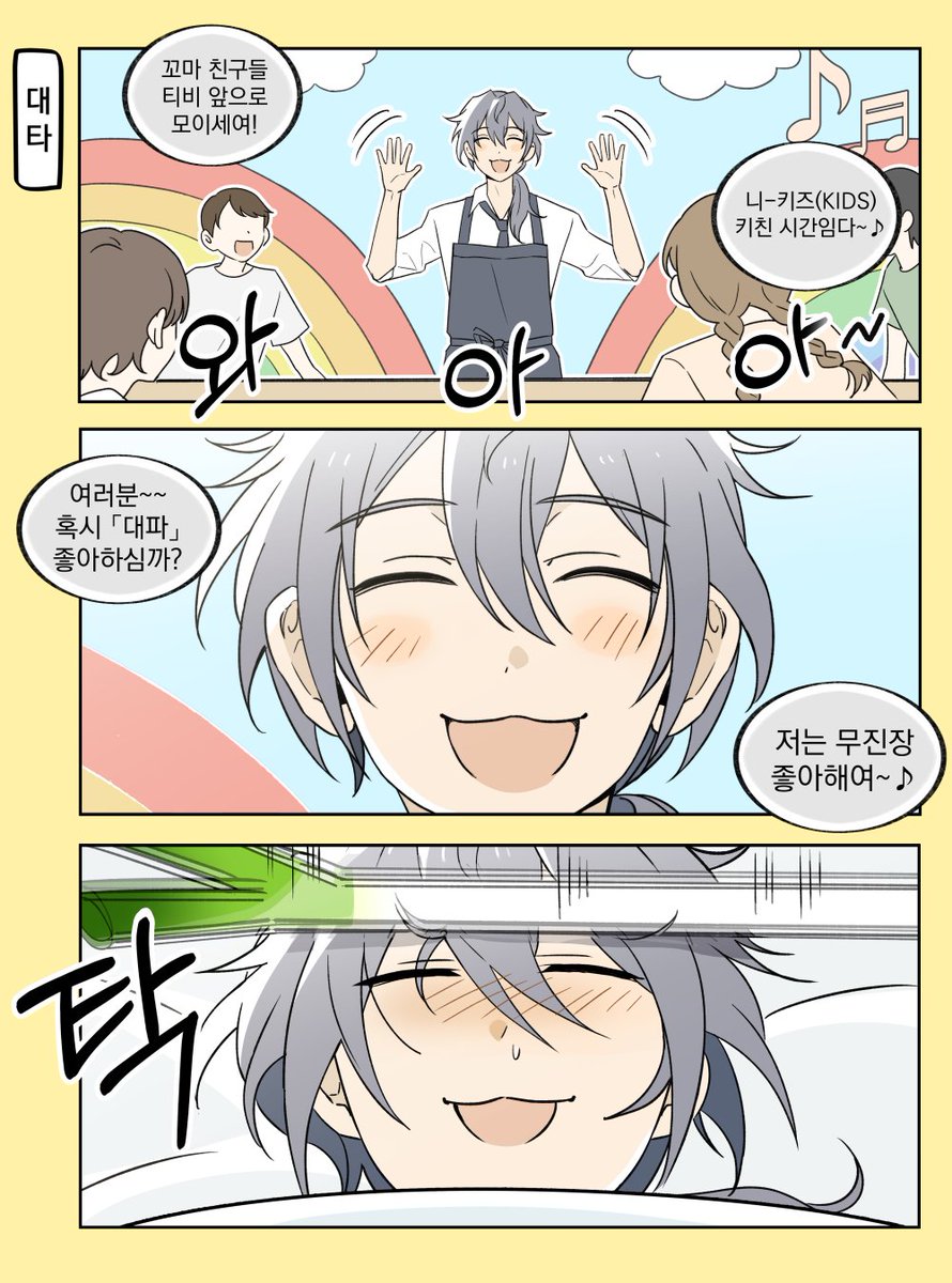 angvov23's tweet photo. 대타와 크비 https://t.co/KUUTfQSNlH