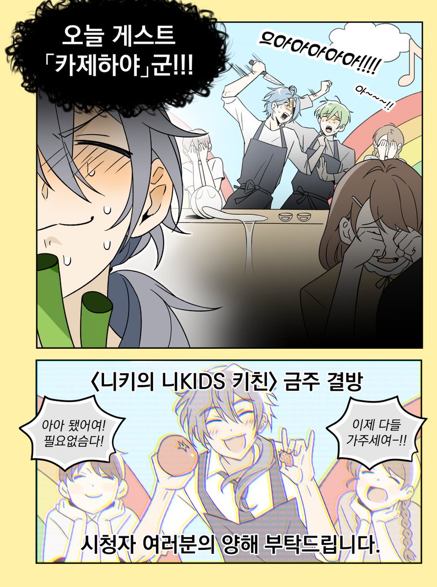 angvov23's tweet photo. 대타와 크비 https://t.co/KUUTfQSNlH