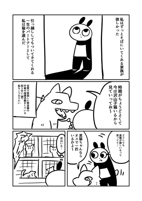 日記再掲 暦と薫が出会うまでの物語① 