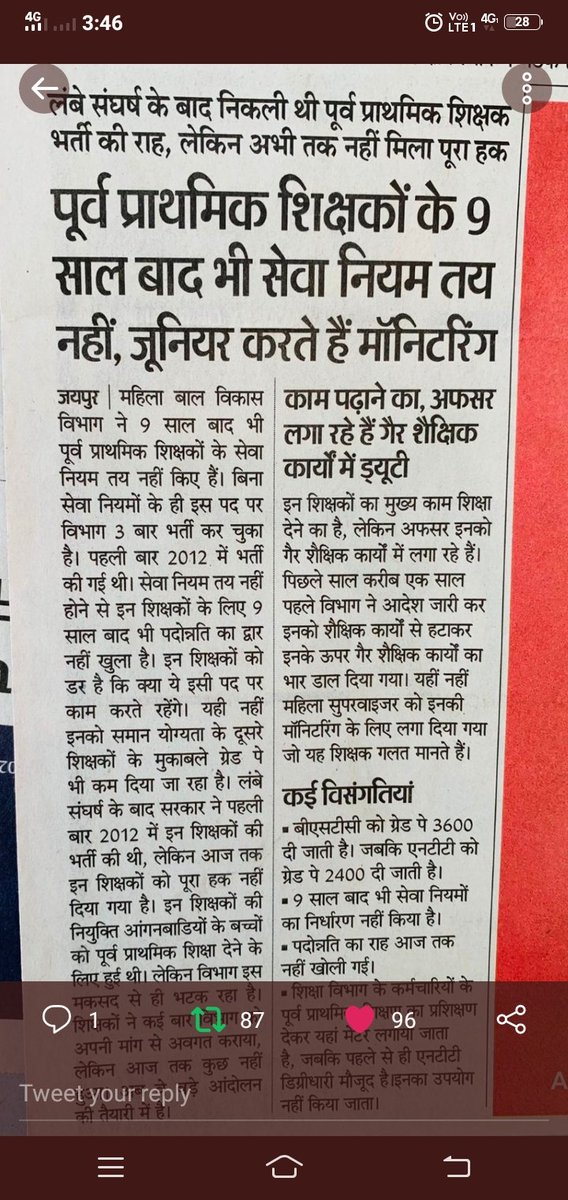 मा. मुख्यमंत्री <a href="/ashokgehlot51/">Ashok Gehlot</a> जी आपके निर्णय से नौ वर्ष पूर्व नर्सरी(पूर्व प्राथमिक) शिक्षक का पद सृजित हुआ और अब महात्मा गाँधी विध्यालय फिर #NTT शिक्षकों की अनदेखी क्यों? #NTT_शिक्षकों_को_पूर्ण_शिक्षक_का_दर्जा_दो <a href="/artizzzz/">Arti Dogra</a> <a href="/DrBDKallaINC/">Dr. Bulaki Das Kalla</a> <a href="/_lokeshsharma/">Lokesh Sharma</a> <a href="/RajCMO/">CMO Rajasthan</a> <a href="/RajGovOfficial/">Government of Rajasthan</a>