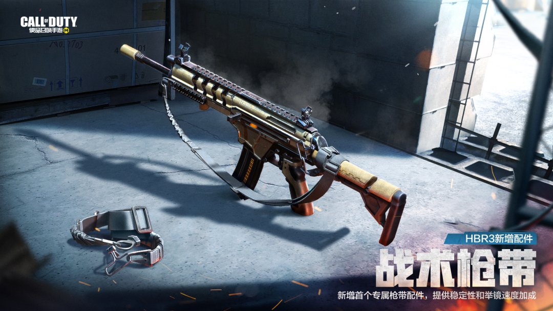 Codモバイルリーク情報 えーす 来シーズンの新コンテンツ公開 新武器はフルオートショットガン Jak 12 Hbra3に新アタッチメント登場 タクティカルガンベルト 水平垂直反動の低下が大きい 走射の遅延も低下 Hbra3が来シーズン強化され覇権