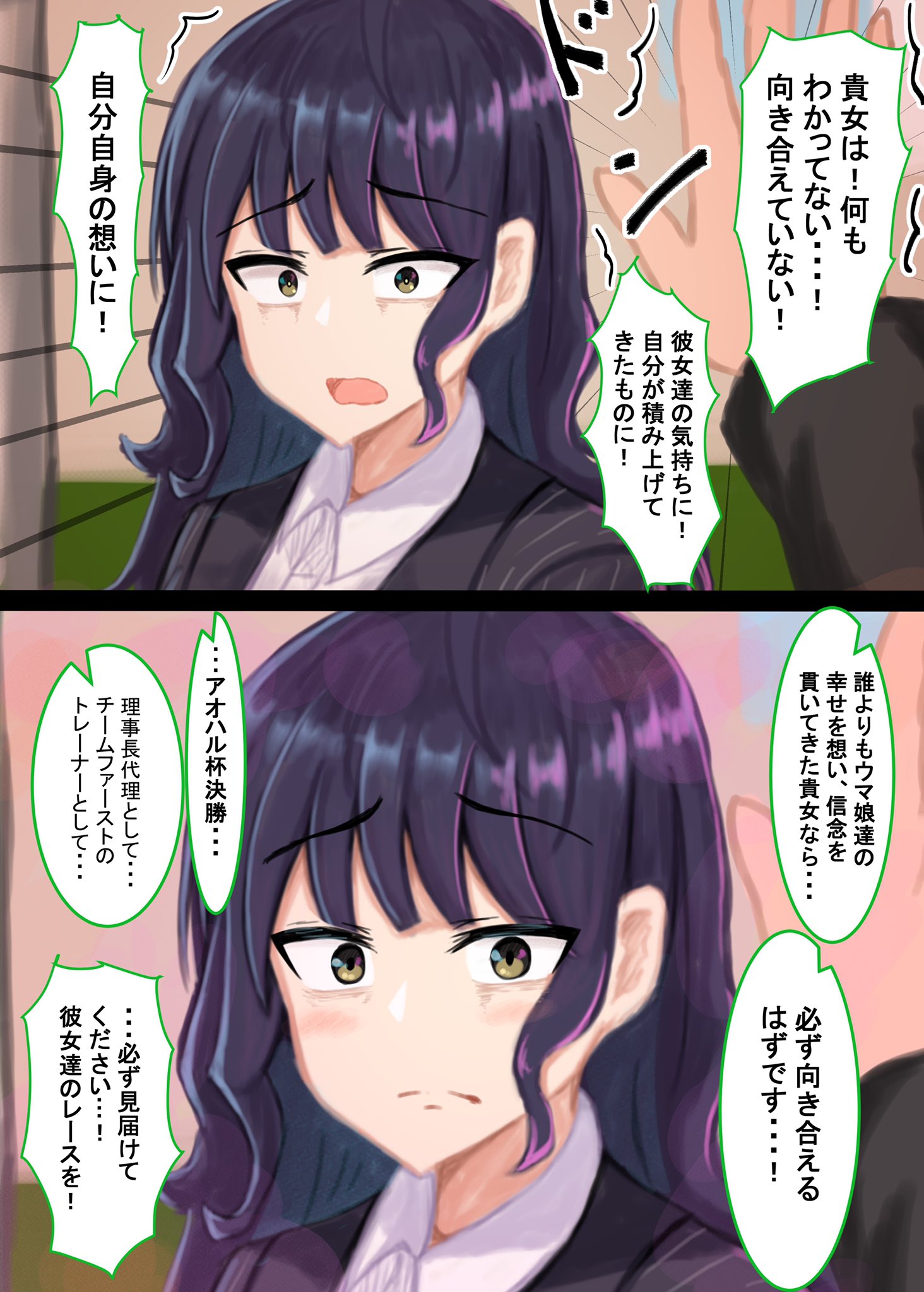 2025年最新】樫本理子の人気アイテム - メルカリ