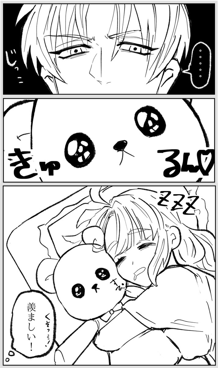 へしさに🧸(顔出女審神者います) 