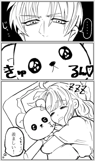 へしさに🧸(顔出女審神者います) 