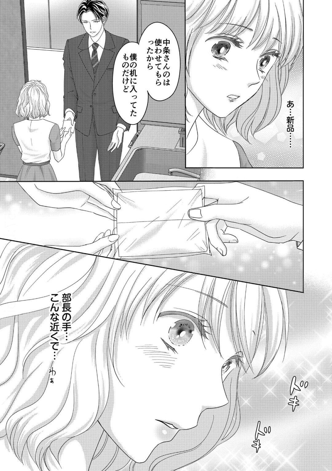 仙崎ひとみ Webtoon原作 漫画原作 Tl小説 Bl小説を執筆中 ご依頼はdmから Hitomi Senzaki Twitter