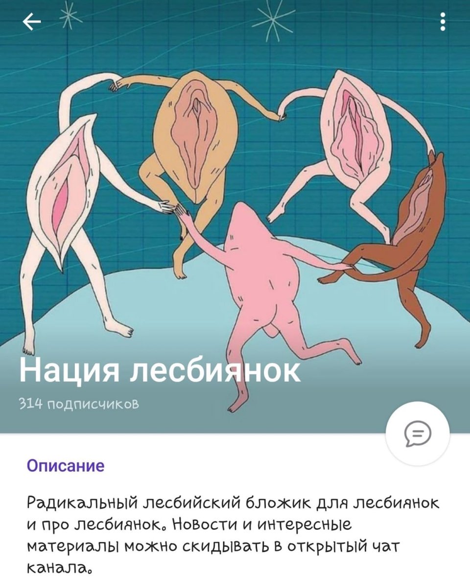 В почевальне Фридриха мракобесие и хаос 4.0 tweet media