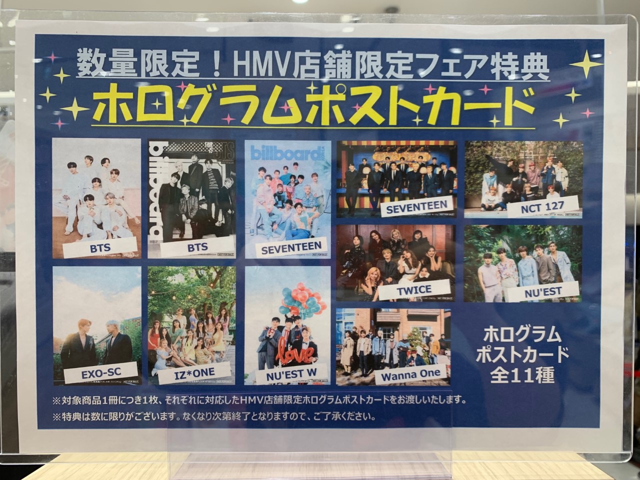 SEVENTEEN - 沖縄HMV かるほ SEVENTEEN - HMV【ホシ】seventeen FML carat盤 特典 トレカの