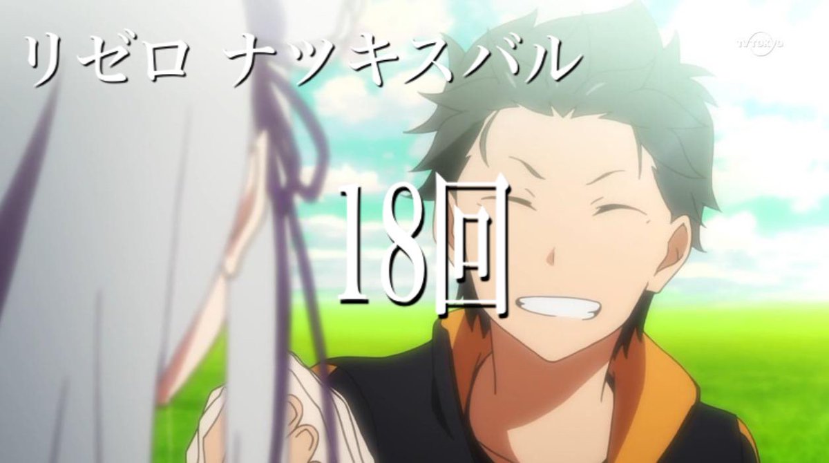 Yu06095894's tweet photo. 各アニメのループした回数まとめ
 #ループアニメ
 #アニメ好きな人と繋がりたい 
 #いいねした人全員フォローする https://t.co/9KGOdY5RPH