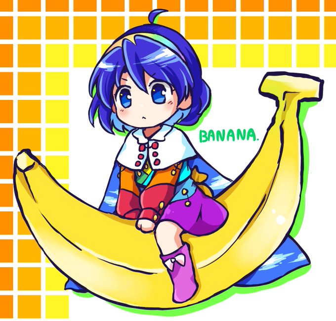 「バナナ 青髪」のTwitter画像/イラスト(古い順)
