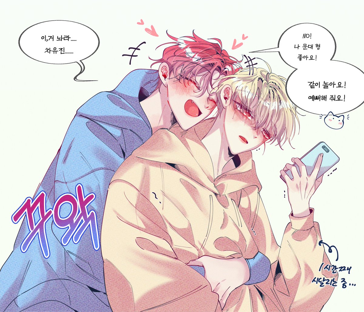 zorangyi__'s tweet photo. 돌잡이 막내즈문대...
솔직한 놈이랑 너무 솔직한 놈 
 #랩문 #윶문 #문대른 https://t.co/UQICl3MOIZ