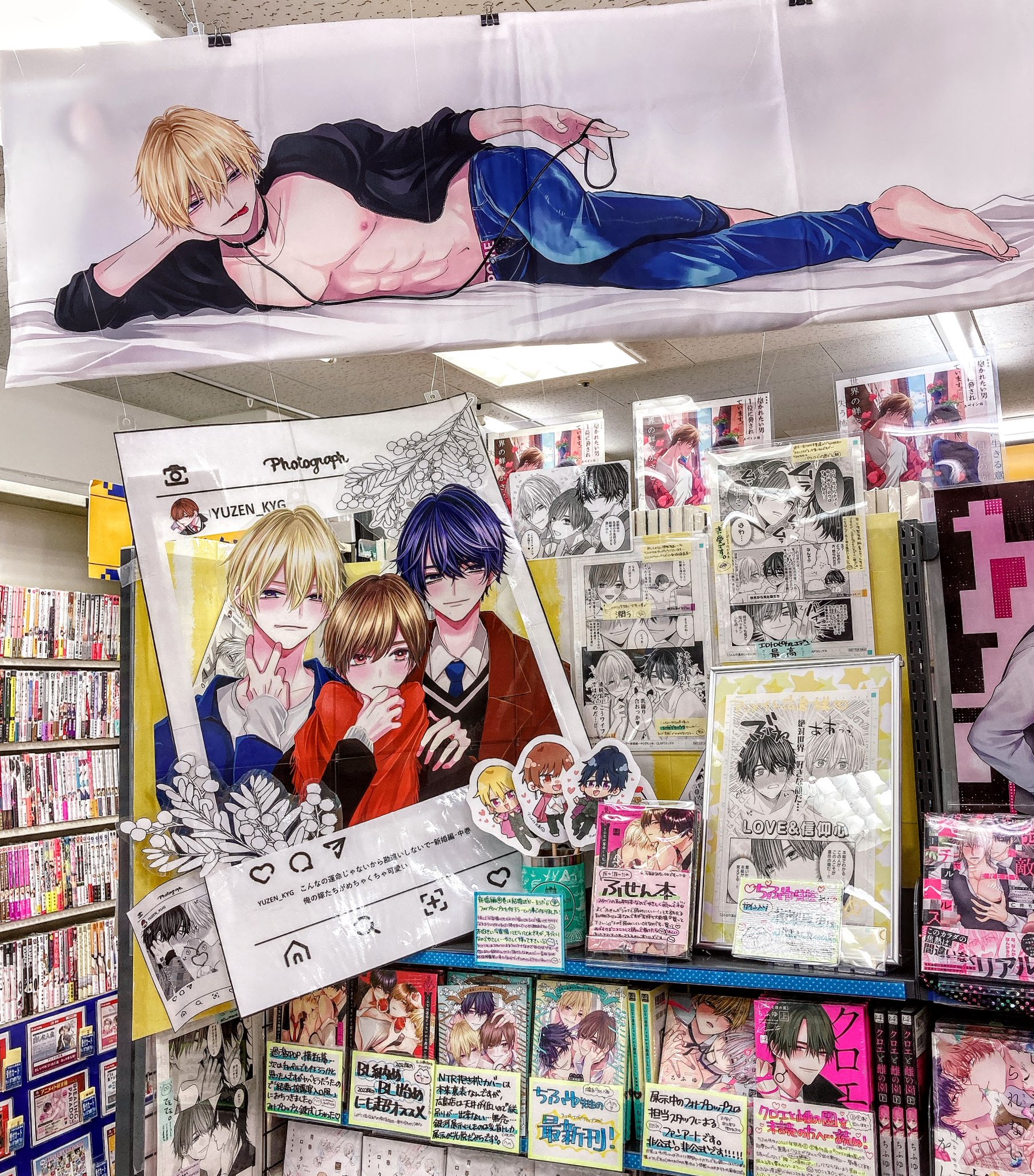 幻想的 ちふゆ先生 こんなの運命じゃないから勘違いしないで 抱き枕